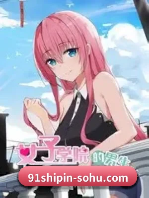 91视频 APP